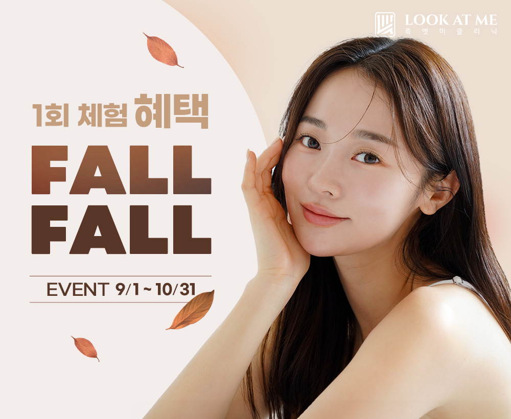 10월 1회 체험 EVENT