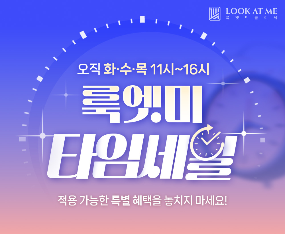 11월 해피아워 EVENT