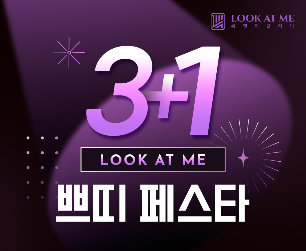 5월 쁘띠 EVENT