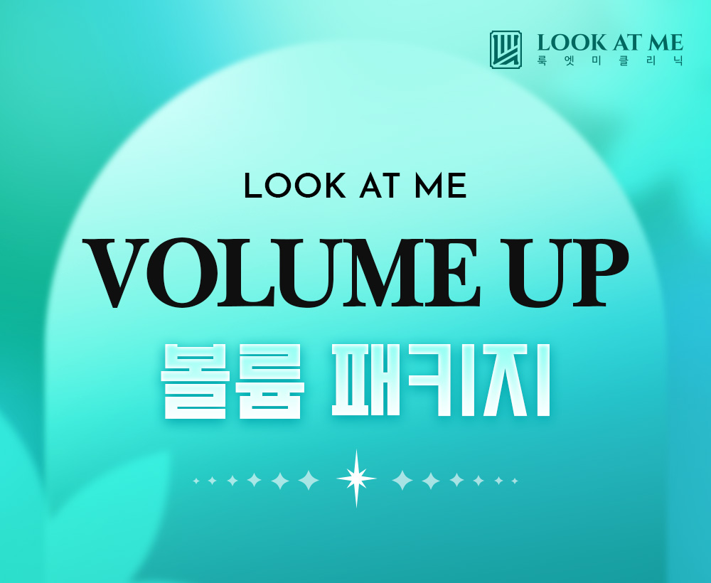 5월 콜라겐 부스터 EVENT