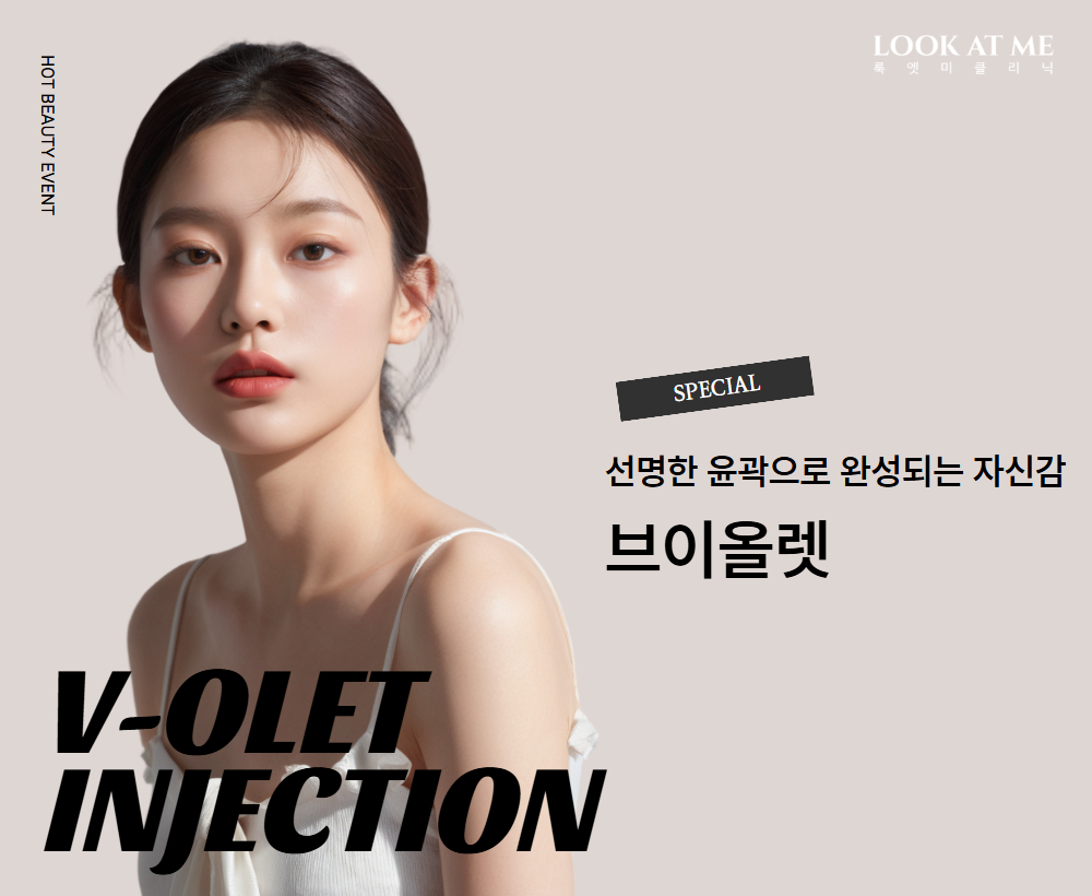 브이올렛