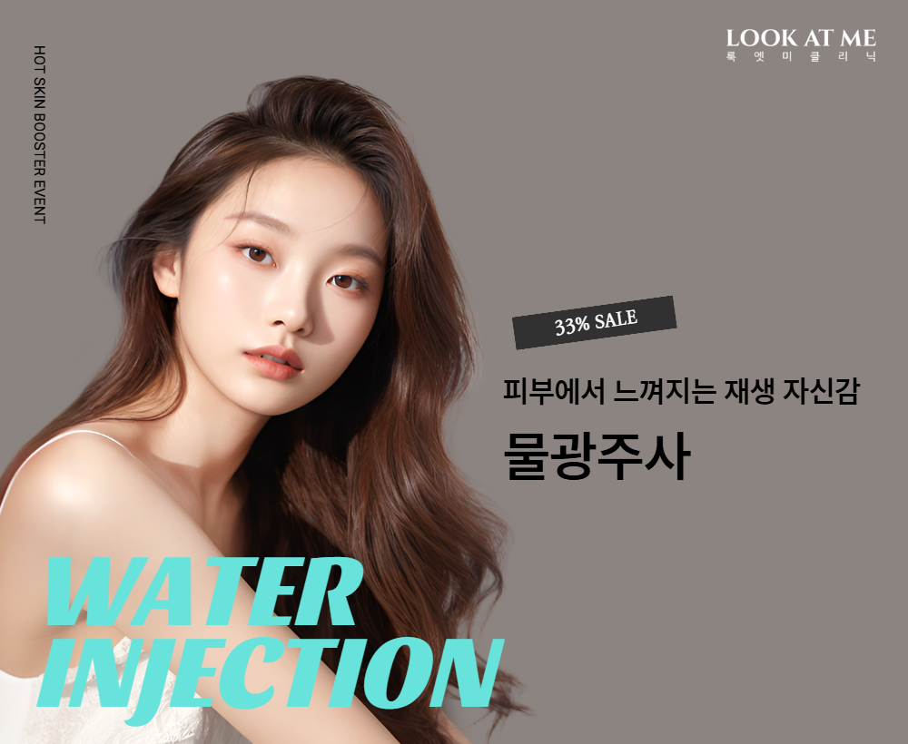물광주사