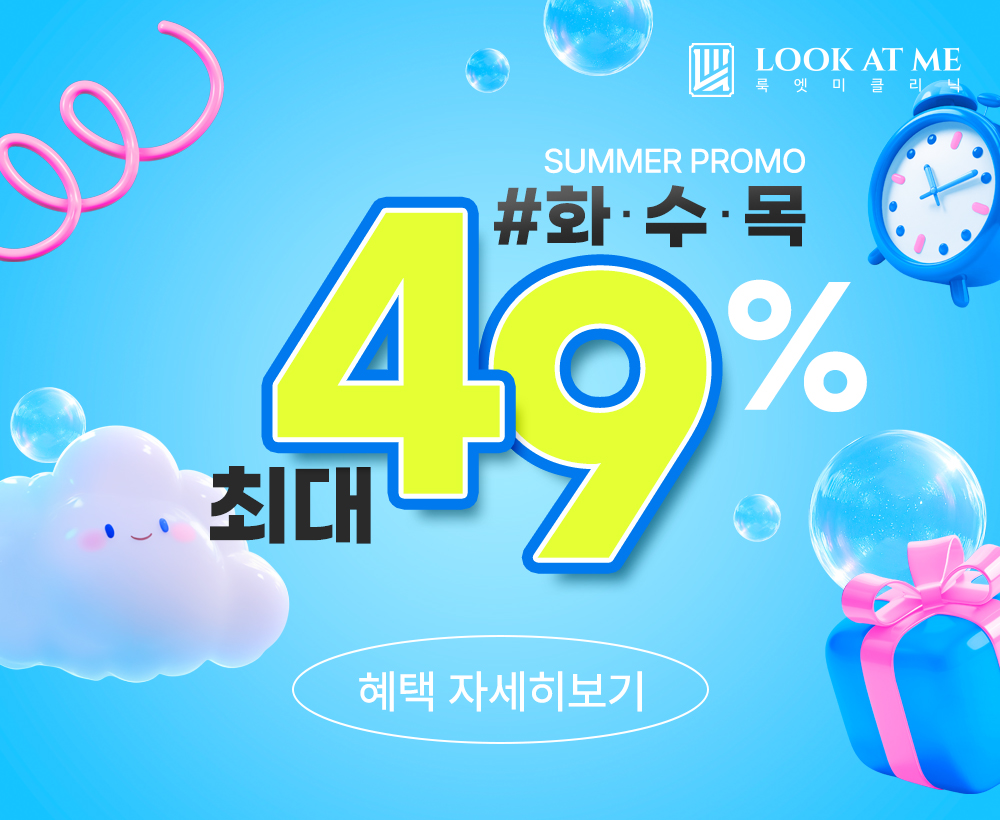 7월 해피아워 EVENT