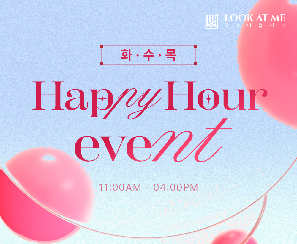 12월 해피아워 EVENT