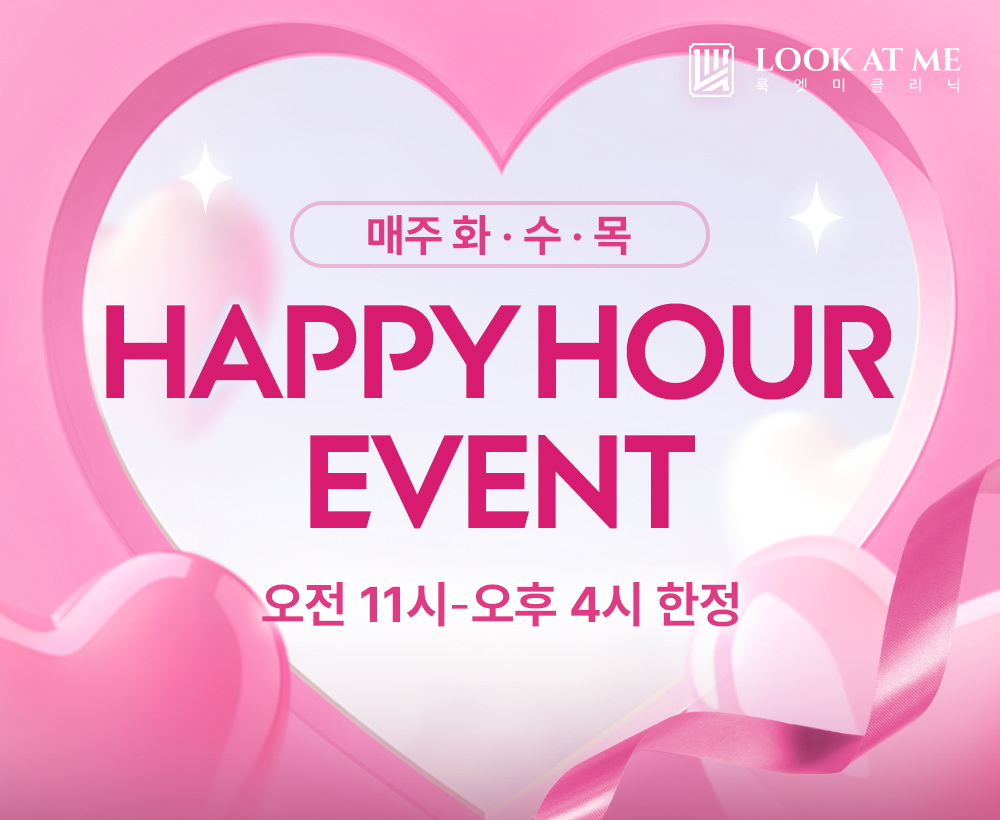 4월 해피아워 EVENT