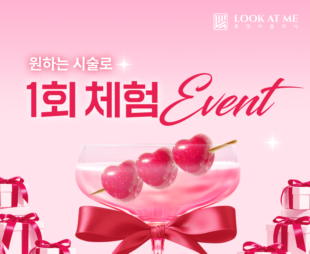 4월 1회 체험 EVENT