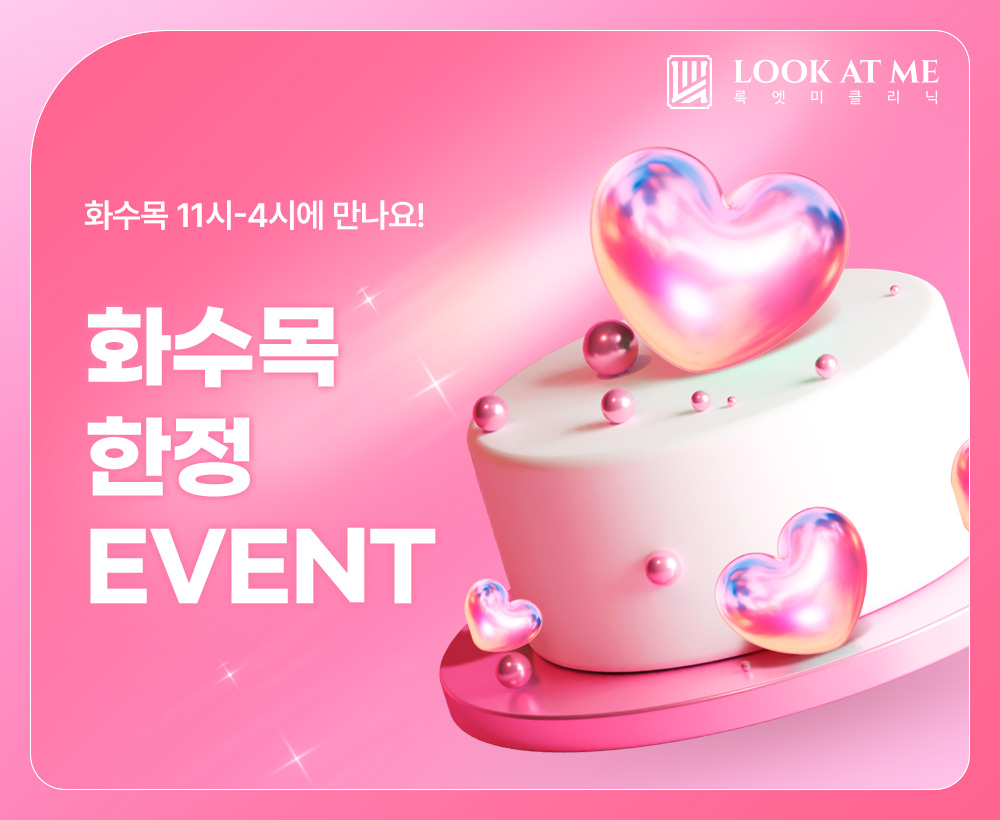 5월 해피아워 EVENT
