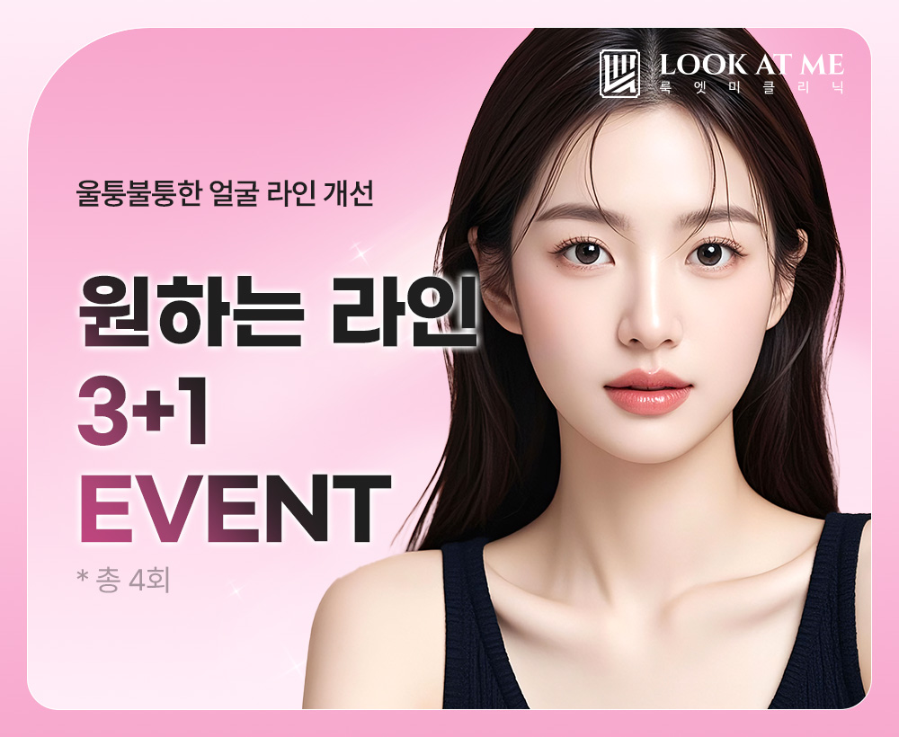 5월 원하는 라인 3 + 1 (총 4회) EVENT