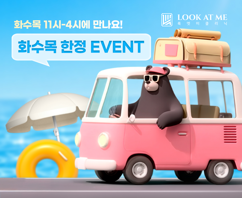 7월 해피아워 EVENT