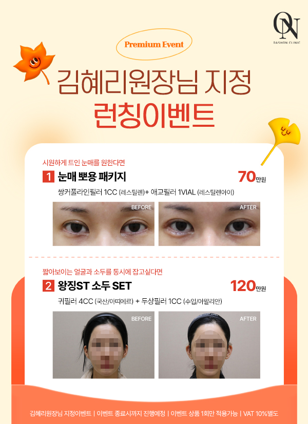 김혜리원장님지정