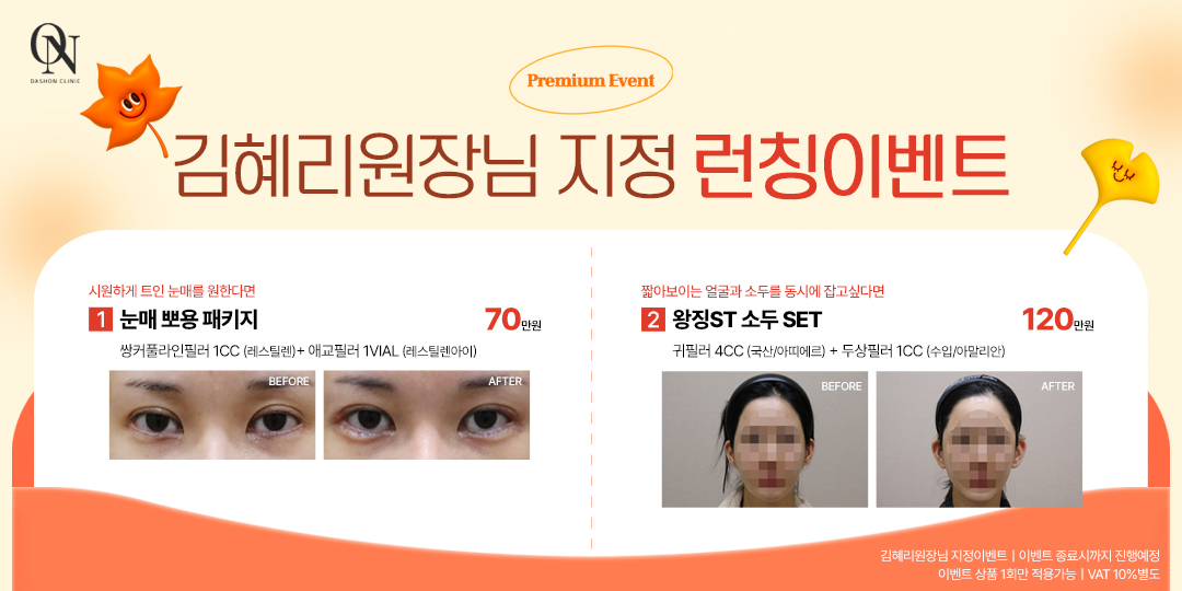 김혜리원장님지정