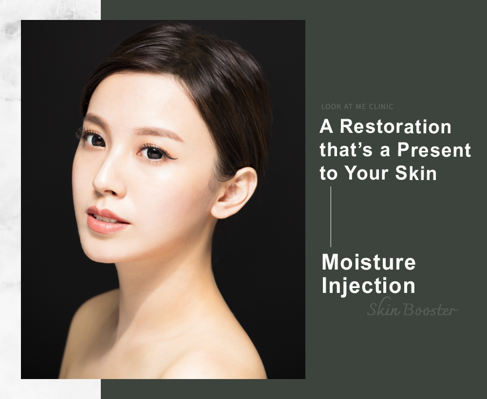 Skin Hydration Injection