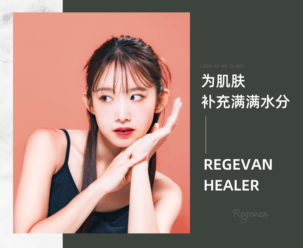 REGEVAN HEALER