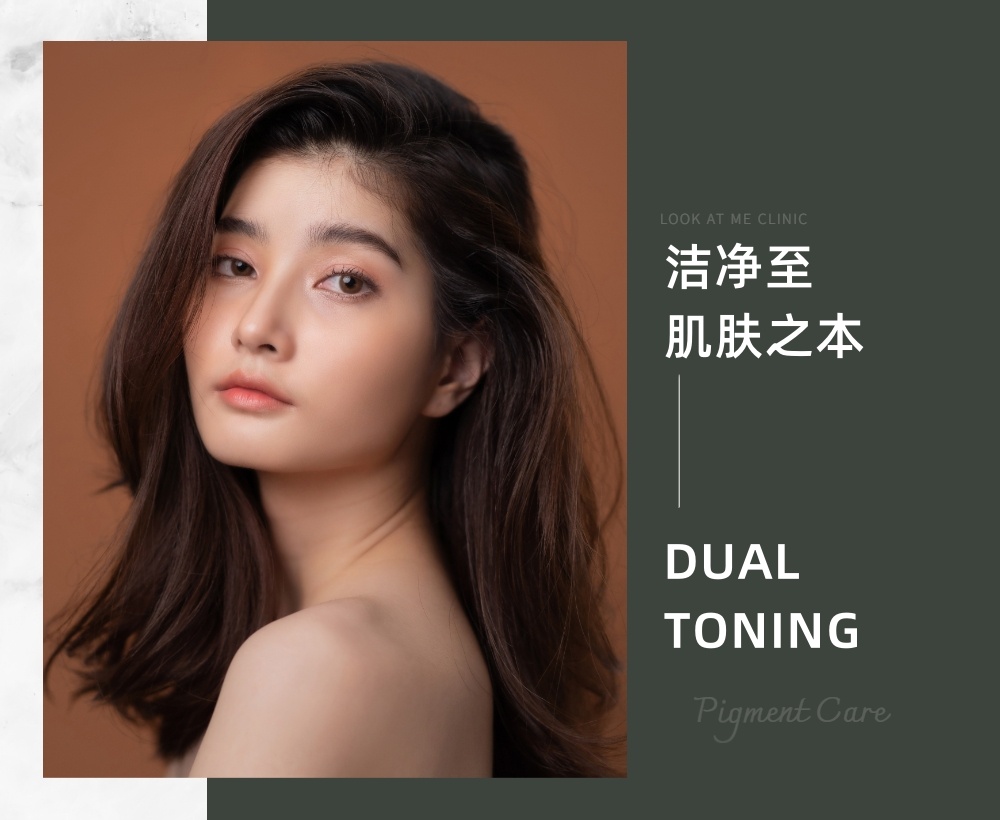 DUAL TONING