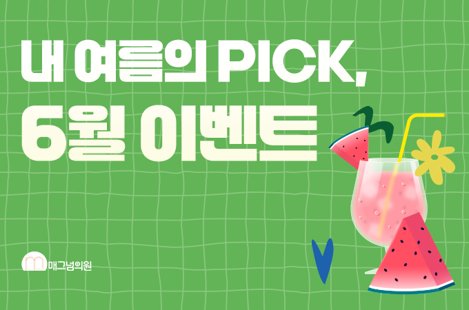 여드름 자국 4주 클린&클리어