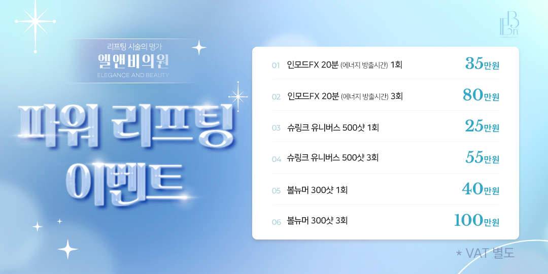 파워 리프팅
