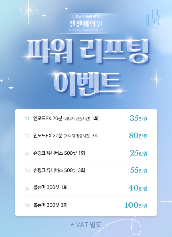 파워 리프팅