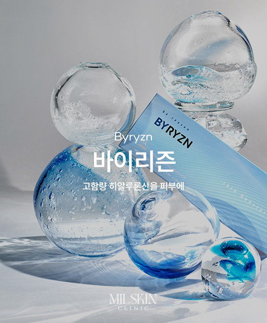 바이리즌