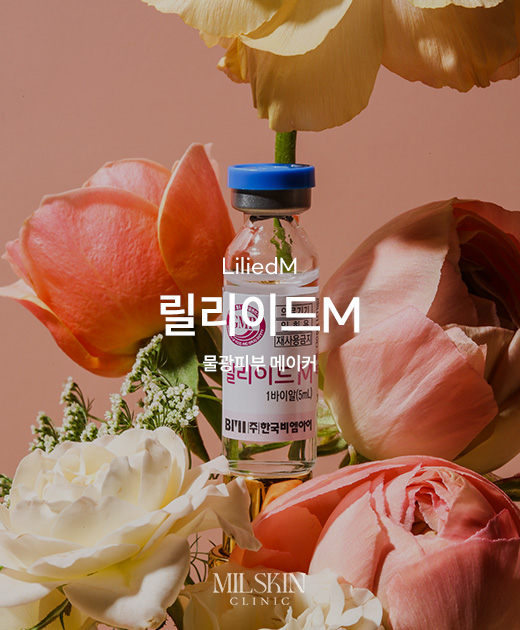 릴리이드M