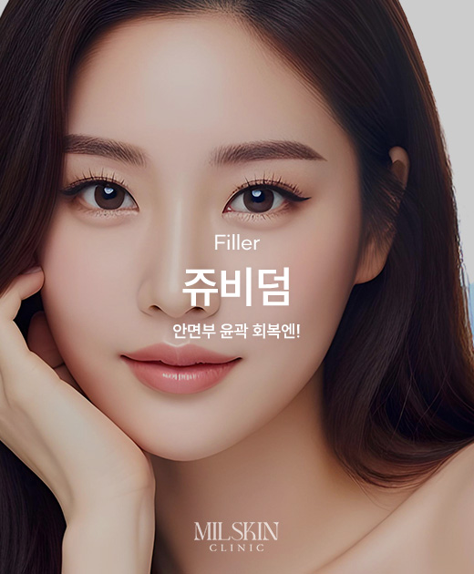 쥬비덤