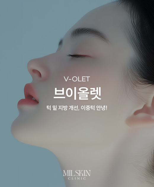 브이올렛