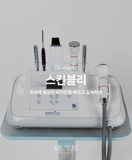 진정 재생 관리