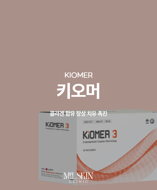 키오머