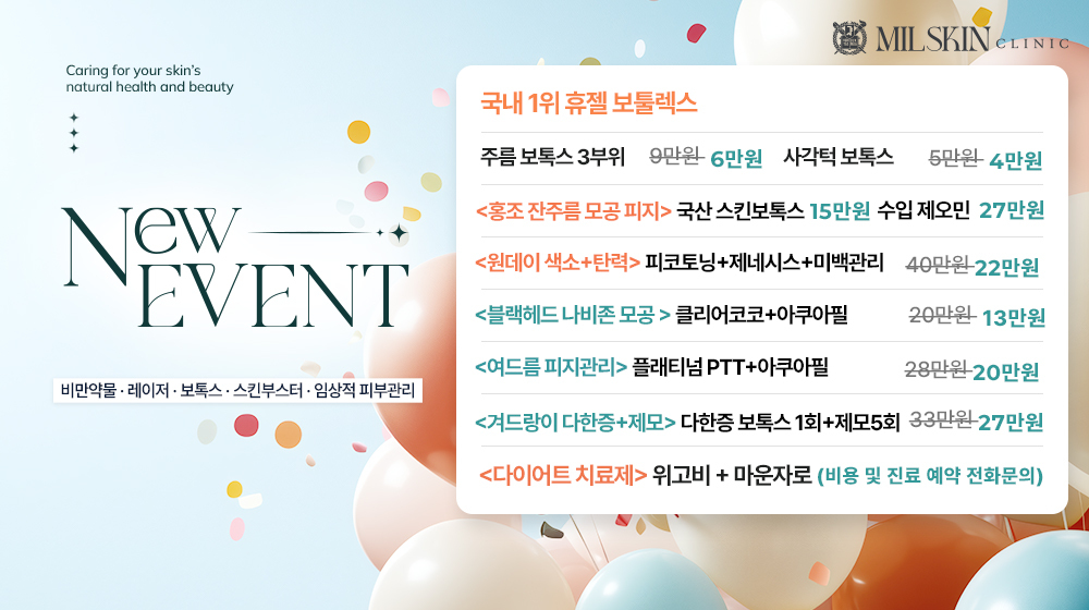 다가오는 여름 준비