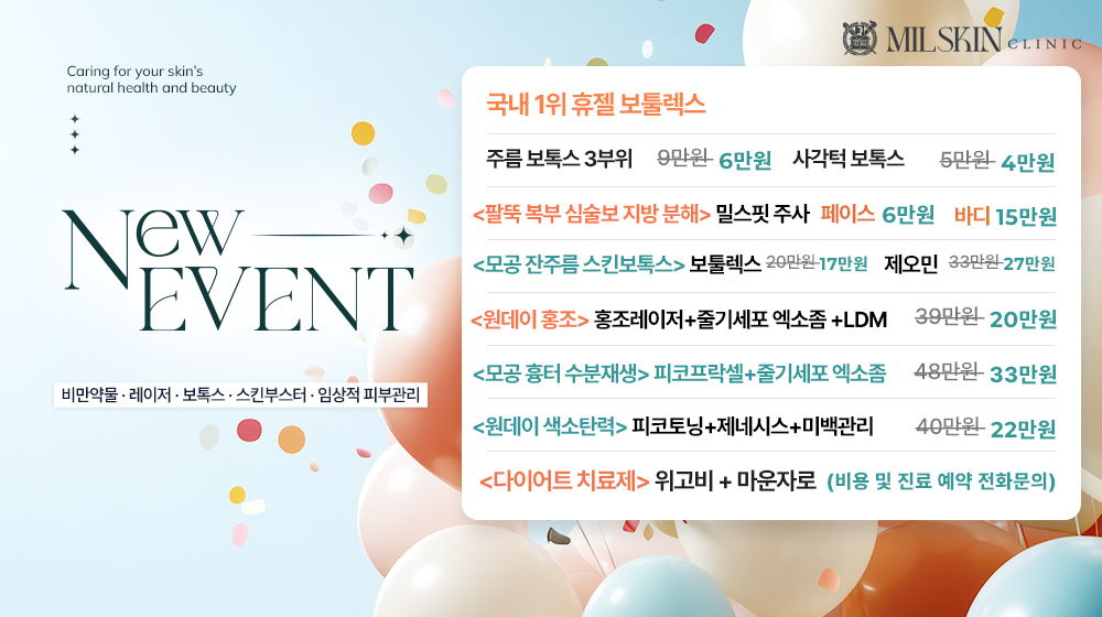 다가오는 가을 준비