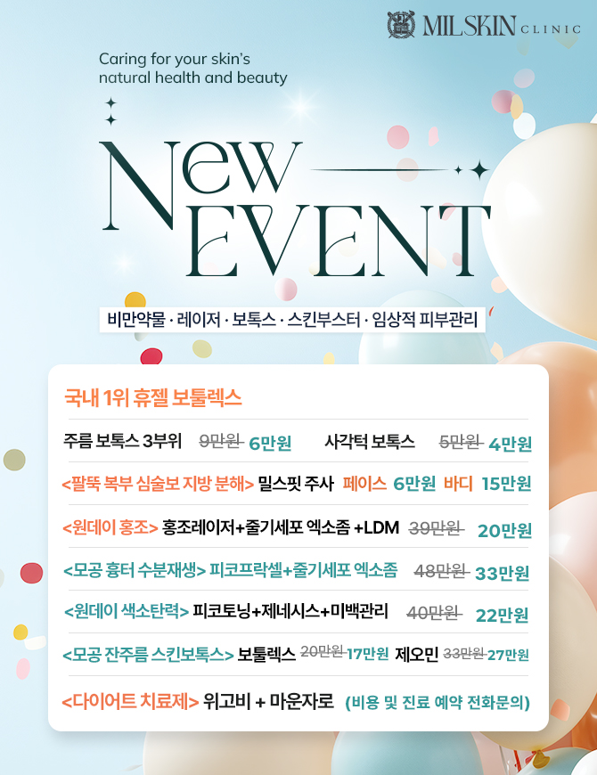 다가오는 가을 준비